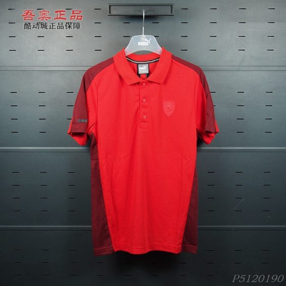 Puma's Ferrari cooperation men's summer cotton breathable lapel short-sleeved sports POLO shirt 572803
Puma's Ferrari cooperation men's summer cotton breathable lapel short-sleeved sports POLO shirt 572803