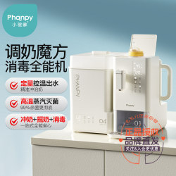 Xiaoyaxiang steam bottle sterilizer with drying thermostat baby milk shaker and foaming machine three-in-one feeding Xiaoyaxiang steam bottle sterilizer with drying thermostat baby milk shaker and foaming machine three-in-one feeding