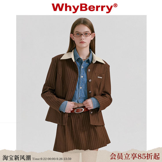 WhyBerry 23AW'Maillard Reaction' Retro Contrast Colored Shoulder Pad Top Plaid Jacket Right Angle Shoulder
WhyBerry 23AW'Maillard Reaction' Retro Contrast Colored Shoulder Pad Top Plaid Jacket Right Angle Shoulder