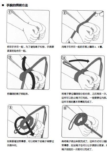 70元】情趣用品&奴用调教刑具&另类玩具束缚麻绳