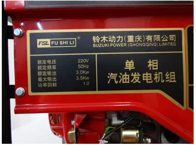 包邮单相汽油发电机组小型家用四冲程2kw3kw5kw手启手电220v全铜