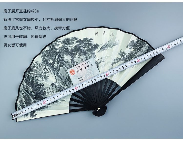 Mumuxi 8インチ 中国シルク折りたたみ扇子 - ランドスケープ墨絵