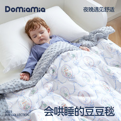 Domiamia Doudou Blanket Baby Comfort Blanket Soothing Quilt Baby Blanket Newborn Kindergarten Children's All-Season Use Domiamia Doudou Blanket Baby Comfort Blanket Soothing Quilt Baby Blanket Newborn Kindergarten Children's All-Season Use