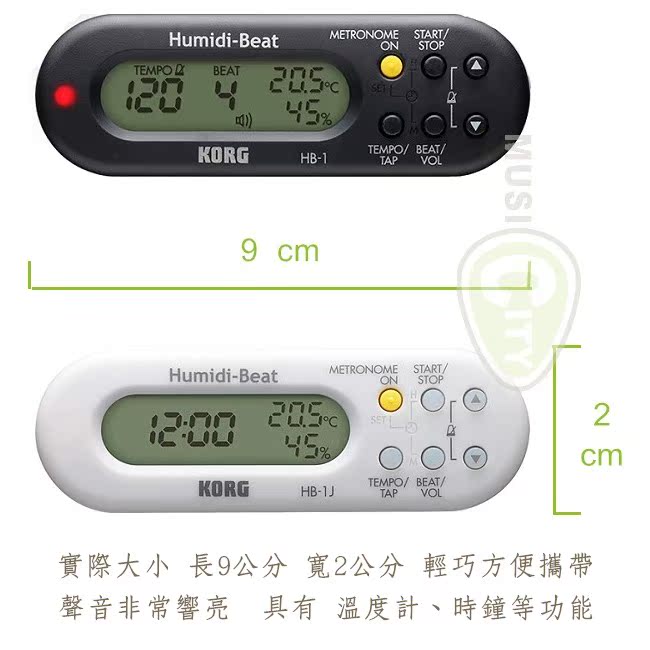 正品包邮korg hb-1吉他提琴萨克斯管乐弦乐电子节拍器湿度计hb1