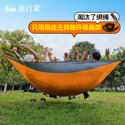 Traveler's Flying Elephant Hammock Exported to Europe and America, Extra Large and Wide, Double or Triple, Parachute Fabric, Ultra-Light, Indoor Camping Swing Traveler's Flying Elephant Hammock Exported to Europe and America, Extra Large and Wide, Double or Triple, Parachute Fabric, Ultra-Light, Indoor Camping Swing