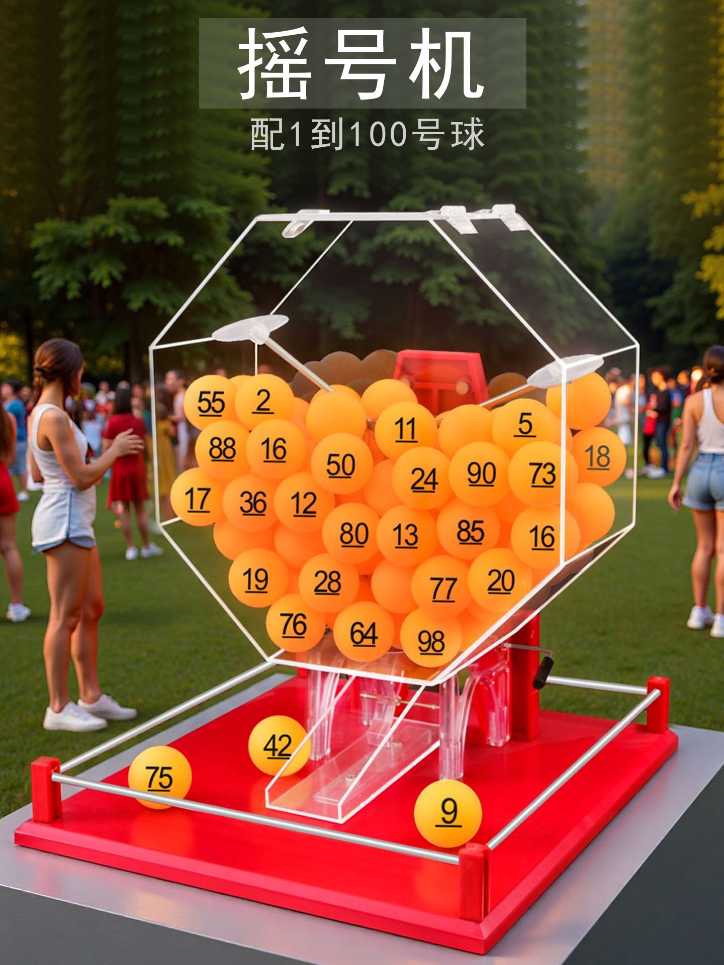 木製ボール抽選機 木製ボール抽選機 | 【メダルゲーム＆木製玩具】マイナークラフト