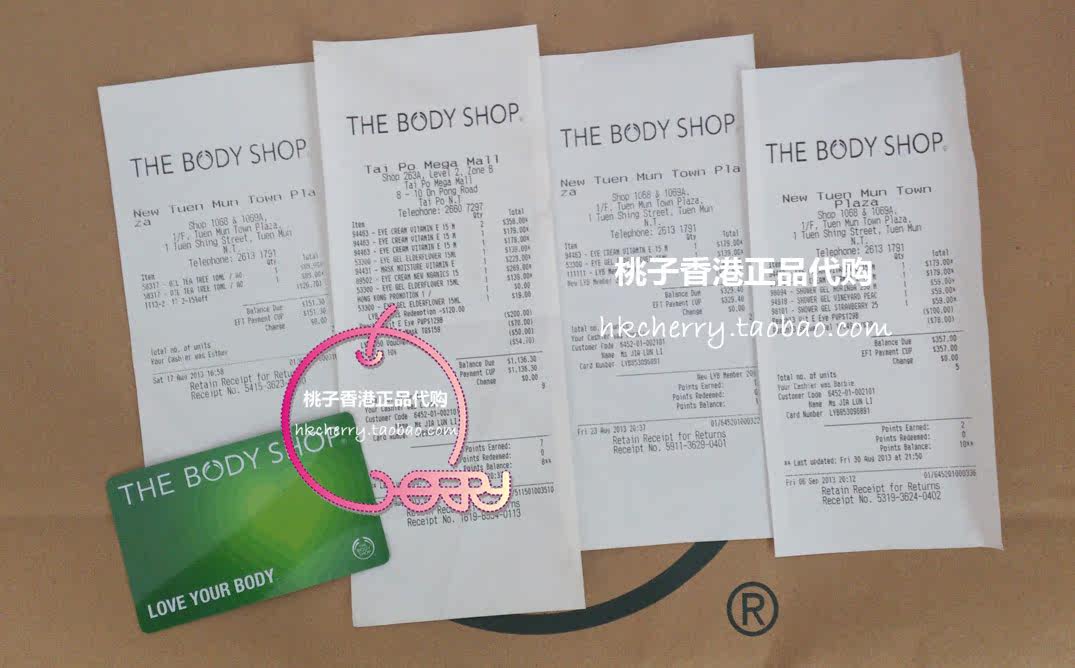 [the body shop油] 英国the body shop茶树精油tea tree oil祛痘消炎