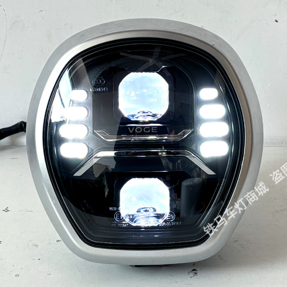 Suitable for Wuji 500ac headlight assembly upgrade LED bifocal lens headlight matrix module car light modification
Suitable for Wuji 500ac headlight assembly upgrade LED bifocal lens headlight matrix module car light modification