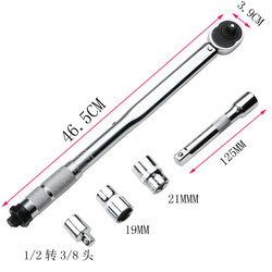 Prefabricated Torque Wrench Adjustable Torque Wrench Preset Torque Wrench 1/4, 3/8, 1/2 Wrench Prefabricated Torque Wrench Adjustable Torque Wrench Preset Torque Wrench 1/4, 3/8, 1/2 Wrench