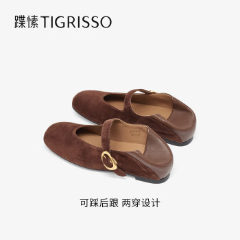 Luansu 2025 autumn and winter new style increased by 3.5 Mary Jane French retro flat shoes TA65312-54 Luansu 2025 autumn and winter new style increased by 3.5 Mary Jane French retro flat shoes TA65312-54