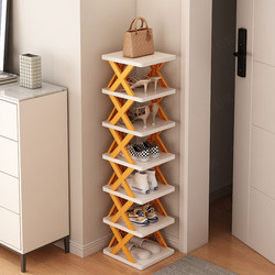 Shoe Rack for Home Entrance, Multi-Layer, 2025 New Popular Model, Small and Narrow, Simple Shoe Rack for Entryway, Dormitory Shoe Cabinet Shoe Rack for Home Entrance, Multi-Layer, 2025 New Popular Model, Small and Narrow, Simple Shoe Rack for Entryway, Dormitory Shoe Cabinet