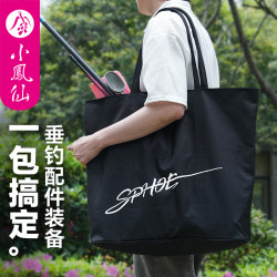 Xiaofengxian Multifunctional Fishing Gear Bag, Large Capacity Fishing Bag, Portable Storage Bag, Thickened Oxford Cloth Portable Fish Protection Bag Xiaofengxian Multifunctional Fishing Gear Bag, Large Capacity Fishing Bag, Portable Storage Bag, Thickened Oxford Cloth Portable Fish Protection Bag