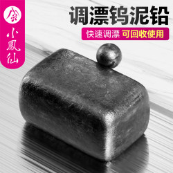 Xiaofengxian Quick-Sinking Tungsten Mud Lead Fishing Tackle Set Fishing Accessories Lead Skin Weight Mud Lead Sinker Xiaofengxian Quick-Sinking Tungsten Mud Lead Fishing Tackle Set Fishing Accessories Lead Skin Weight Mud Lead Sinker