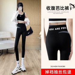 High-Waisted Butt-Lifting Yoga Pants for Women, Suitable for Outdoor Wear in Autumn and Winter, Fleece-Lined and Thickened Cotton Pants, Sports Fitness Pants, Thin Fleece Shark Cycling Pants High-Waisted Butt-Lifting Yoga Pants for Women, Suitable for Outdoor Wear in Autumn and Winter, Fleece-Lined and Thickened Cotton Pants, Sports Fitness Pants, Thin Fleece Shark Cycling Pants