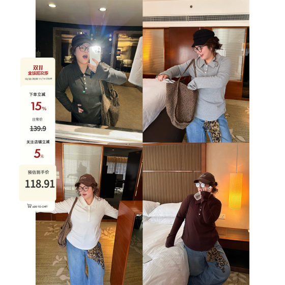 Lao Zhang and Xiaochuang PONGKIKI lapel French polo ace bottoming retro high-intelligence design long-sleeved T 
Lao Zhang and Xiaochuang PONGKIKI lapel French polo ace bottoming retro high-intelligence design long-sleeved T