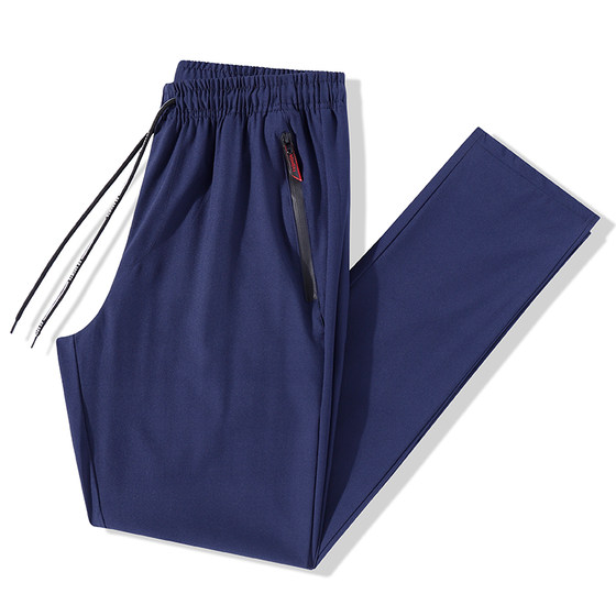 2022 Summer Nine -point Pants Men's Hong Kong Wind Straight Sports Pants Korean Trend Loose Spring and Autumn Casual Pants
2022 Summer Nine -point Pants Men's Hong Kong Wind Straight Sports Pants Korean Trend Loose Spring and Autumn Casual Pants