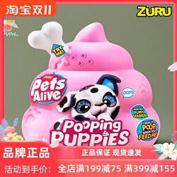 ZURU Poop Plush Sound Toy ZURU Poop Plush Sound Toy