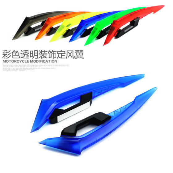 Electric car decoration wind knife fixed wind wing motorcycle modified claw type helmet DIY large-scale transparent crystal wind knife
Electric car decoration wind knife fixed wind wing motorcycle modified claw type helmet DIY large-scale transparent crystal wind knife