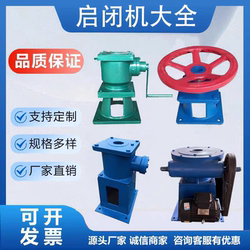 Handwheel flat push side rocking water gate hoist screw type 1T2T3T flashlight dual-purpose can be used as machine gate integrated cast iron door Handwheel flat push side rocking water gate hoist screw type 1T2T3T flashlight dual-purpose can be used as machine gate integrated cast iron door