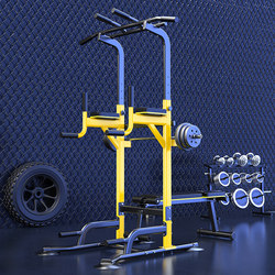 Horizontal Bar Indoor Home Pull-Up Device Single and Double Bar Rack Home Fitness Equipment Multi-Functional Floor-Standing Bench Press Rack Horizontal Bar Indoor Home Pull-Up Device Single and Double Bar Rack Home Fitness Equipment Multi-Functional Floor-Standing Bench Press Rack