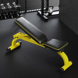 Dumbbell Bench, Bench Press, Bird Bench, Chest Muscle Training Equipment, Multi-Functional Fitness Chair, Barbell Bench, Home Flat Hip Press Bench Dumbbell Bench, Bench Press, Bird Bench, Chest Muscle Training Equipment, Multi-Functional Fitness Chair, Barbell Bench, Home Flat Hip Press Bench