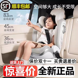 Besbet Sunshine Kids Safety Seat Car for 3-12 Years Old Car Intelligent Ventilation and Heating Besbet Sunshine Kids Safety Seat Car for 3-12 Years Old Car Intelligent Ventilation and Heating