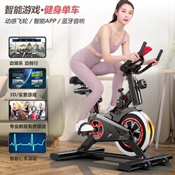 Spinning Bike for Home Use, Weight Loss Indoor Bicycle, Gym-Specific Exercise Equipment, Small Silent Exercise Bike Spinning Bike for Home Use, Weight Loss Indoor Bicycle, Gym-Specific Exercise Equipment, Small Silent Exercise Bike