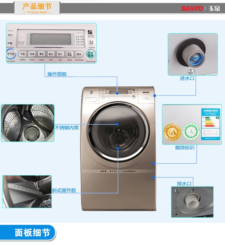变频滚筒洗衣机sanyo/三洋xqg65-l903bhx/l903bhs/xqg