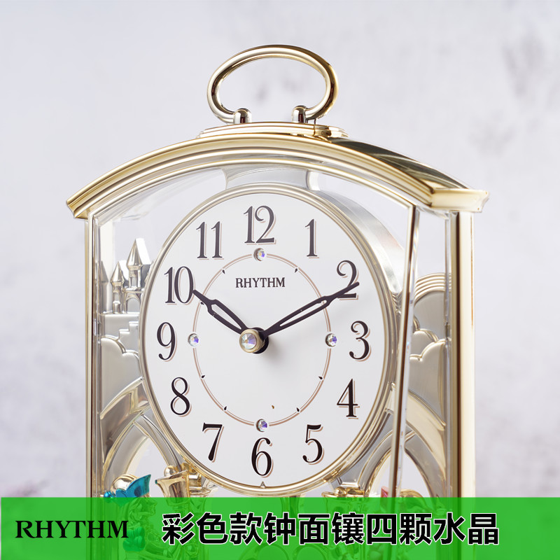 Rhythm 4RP796 Japanese Clock - Modern Crystal Swing Clock