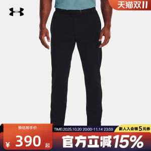 Under Armour UA Spring and Summer Men's Golf Casual Sports Breathable Straight Pants Knitted Trousers 1377300-001 
Under Armour UA Spring and Summer Men's Golf Casual Sports Breathable Straight Pants Knitted Trousers 1377300-001