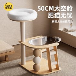 Solid Wood Cat Climbing Frame, Home Cat House, Cat Tree, Integrated Cat Scratching Post, Space-Saving for Small and Medium-Sized Apartments, Space Capsule Cat Toy Solid Wood Cat Climbing Frame, Home Cat House, Cat Tree, Integrated Cat Scratching Post, Space-Saving for Small and Medium-Sized Apartments, Space Capsule Cat Toy