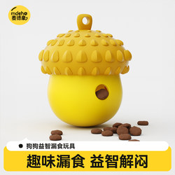 Dog Treat Dispensing Toy for Self-Entertainment, Boredom Relief, Treat Dispenser for Medium-Sized Dogs, Sniffing and Interactive, Can Hide Food, Enriching Pet Supplies Dog Treat Dispensing Toy for Self-Entertainment, Boredom Relief, Treat Dispenser for Medium-Sized Dogs, Sniffing and Interactive, Can Hide Food, Enriching Pet Supplies