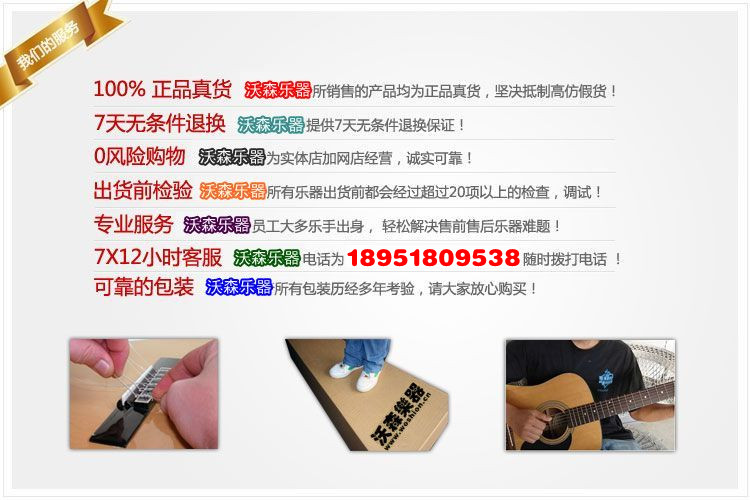 Купить Струны для гитар Подлинная красота продукта эликсир Эли Алекс ...