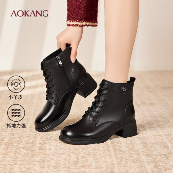 Aokang Women's Shoes 2025 Winter Martin Boots Temperament High Heels Genuine Leather Thick Heels Velvet Short Boots Store Delivery 
Aokang Women's Shoes 2025 Winter Martin Boots Temperament High Heels Genuine Leather Thick Heels Velvet Short Boots Store Delivery
