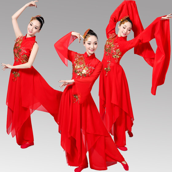 Classical dance costumes, actresses, stage costumes, yangko costumes, ancient water sleeves, long sleeves, red celebration opening dance
Classical dance costumes, actresses, stage costumes, yangko costumes, ancient water sleeves, long sleeves, red celebration opening dance