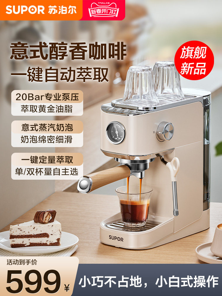 E&B エスプレッソマシン 20BAR スチームワンド付き Amazon | Aeomjk 20Bar プロフェッショナルエスプレッソマシン