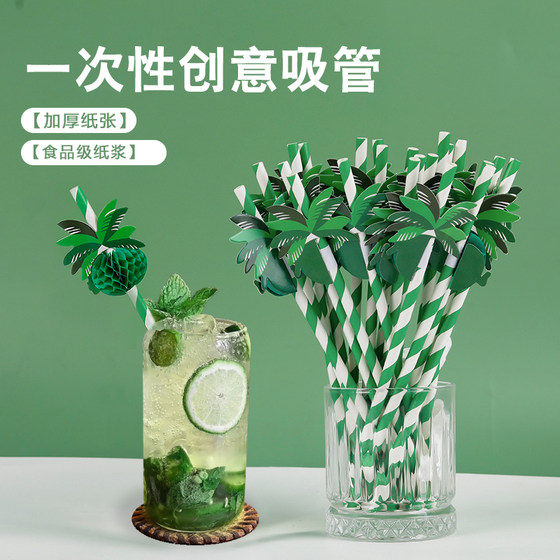 Coconut tree green paper straw honeycomb craft straw coconut tree cartoon straw drink juice cocktail decoration straw
Coconut tree green paper straw honeycomb craft straw coconut tree cartoon straw drink juice cocktail decoration straw