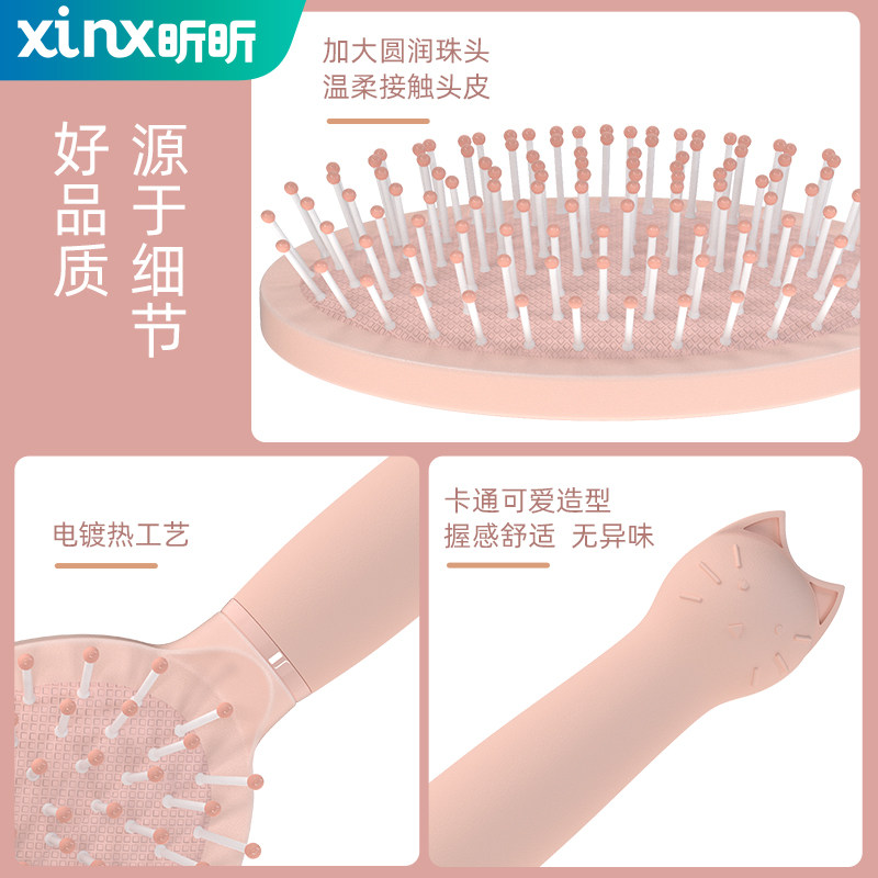 여성용 에어쿠션 빗, 긴머리용 정전기 방지 마사지, 남성용 갈비빗, 가정용 곱슬머리 솜털 에어백 헤드 빗 -