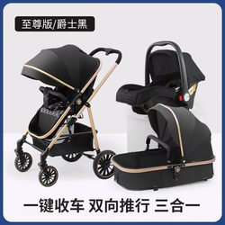 Baby Stroller Can Sit and Lie Down, Lightweight Four-Wheeled Stroller, Children's Stroller, Baby Stroller Baby Stroller Can Sit and Lie Down, Lightweight Four-Wheeled Stroller, Children's Stroller, Baby Stroller