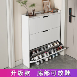 Ultra-Thin Tipping Shoe Cabinet for Home Entrance, 2025 New Popular Model, Large Capacity Integrated Entryway Cabinet, Simple Shoe Rack Ultra-Thin Tipping Shoe Cabinet for Home Entrance, 2025 New Popular Model, Large Capacity Integrated Entryway Cabinet, Simple Shoe Rack