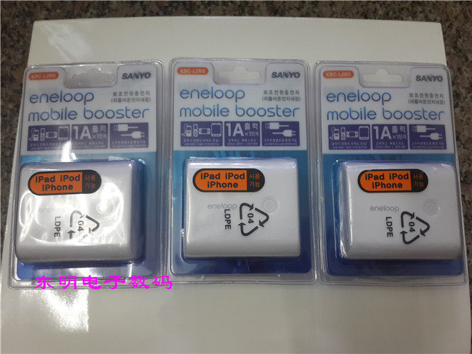 三洋kbc-l2b5000mah移动电源_移动电源5000毫安_三洋kbc-l2b5000mah移动电源