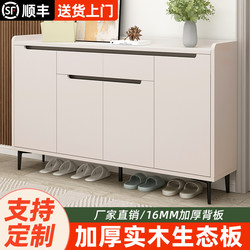 Solid Wood Shoe Cabinet for Home Entrance Hallway, New 2025 Popular Model, Indoor Multi-Layer Ultra-Thin Storage Shoe Rack Solid Wood Shoe Cabinet for Home Entrance Hallway, New 2025 Popular Model, Indoor Multi-Layer Ultra-Thin Storage Shoe Rack