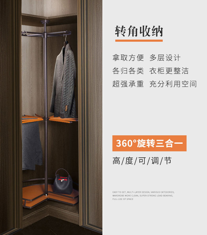 Perchero Giratorio 360° Organizador de Armario Telescópico