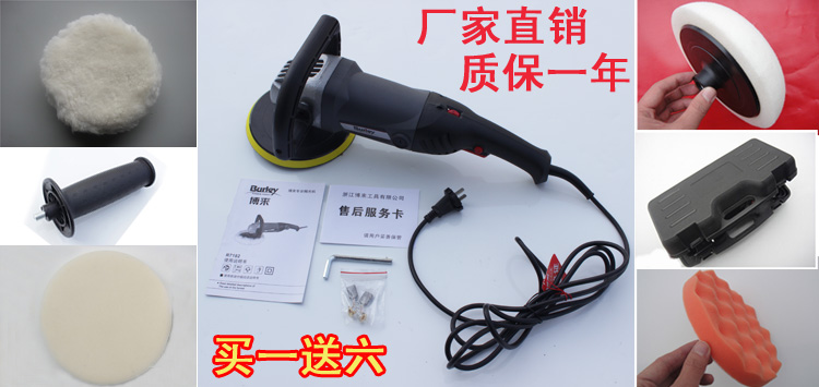 博来 汽车抛光机220V 地板打蜡抛光封釉一体机 BOSCH 博世代工厂高清图片