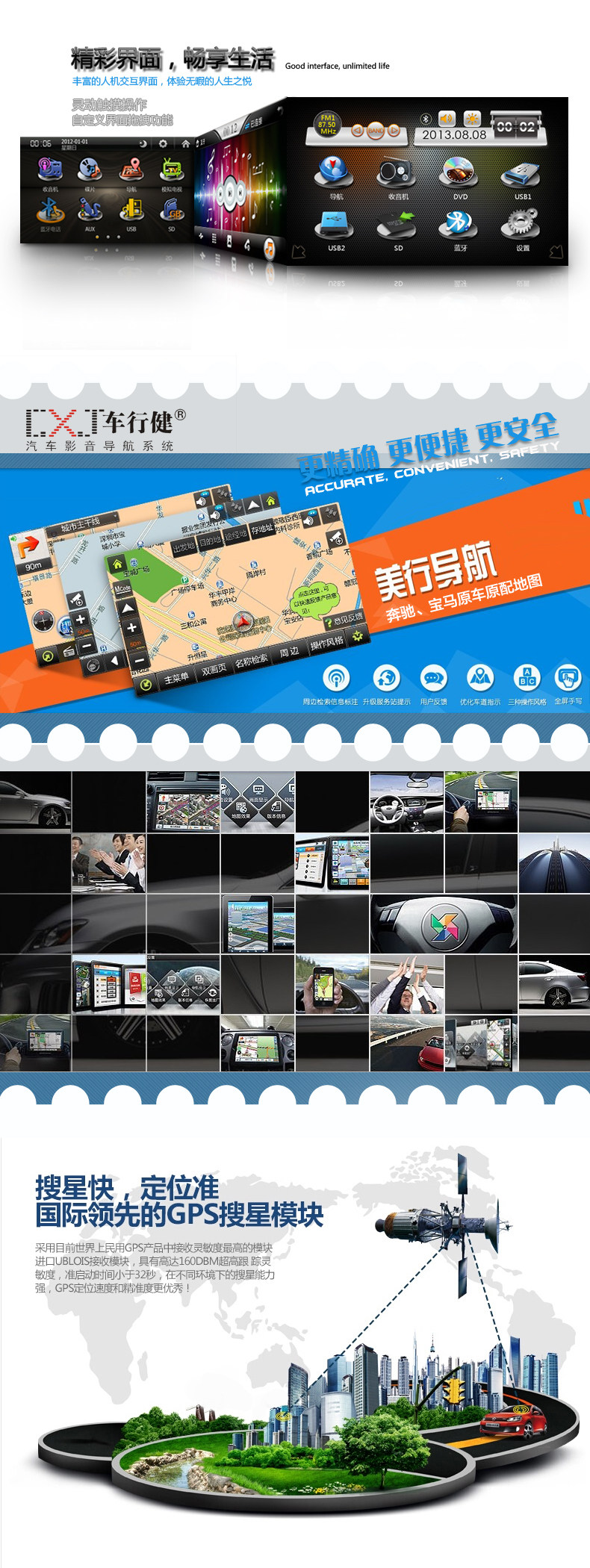 车载dvd导航一体机刷机_车载dvd导航一体机品牌_车载一体导航品牌