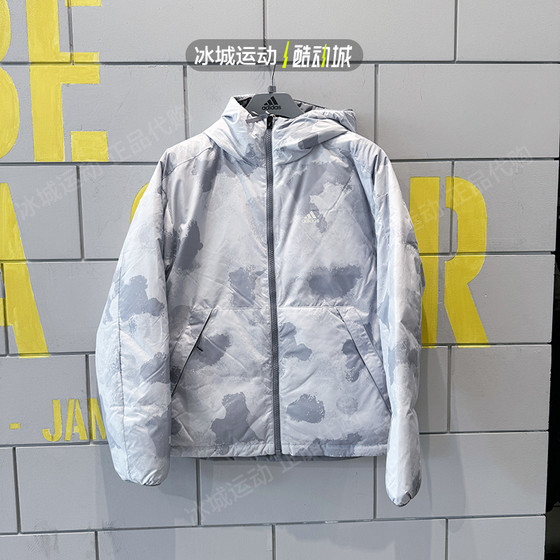 Adidas Adidas Men's Casual Sports Camouflage Double-sided Wearing Hooded Warm Down Jacket IS0358
Adidas Adidas Men's Casual Sports Camouflage Double-sided Wearing Hooded Warm Down Jacket IS0358