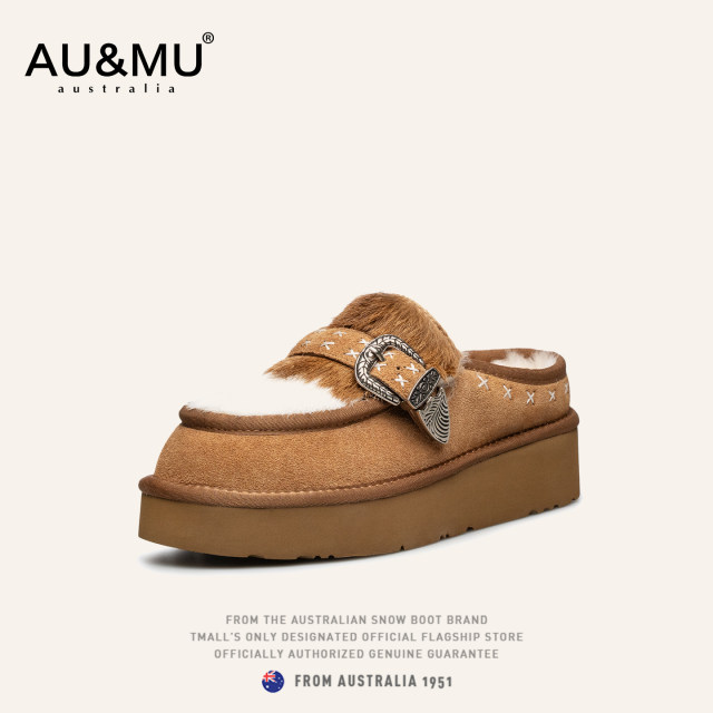 AUMU's new fashionable thick-soled Mary Jane Love plus fleece cotton shoes 2025 winter lazy one-foot warm wool mops AUMU's new fashionable thick-soled Mary Jane Love plus fleece cotton shoes 2025 winter lazy one-foot warm wool mops
