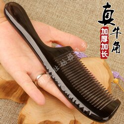 Authentic Horn Comb, Extra Large, Extra Long, Extra Thick, Natural Anti-Static, for Women with Long Hair, Anti-Hair Loss, Gift, Home Use Massage Comb Authentic Horn Comb, Extra Large, Extra Long, Extra Thick, Natural Anti-Static, for Women with Long Hair, Anti-Hair Loss, Gift, Home Use Massage Comb