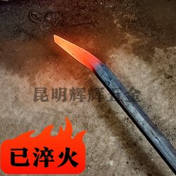 High Hardness Crowbar Aluminum Film Crowbar Woodworking Disassembly Mold Warping Stick Special Steel Hexagonal Flat Head Crowbar Aluminum Mold Special Tool High Hardness Crowbar Aluminum Film Crowbar Woodworking Disassembly Mold Warping Stick Special Steel Hexagonal Flat Head Crowbar Aluminum Mold Special Tool