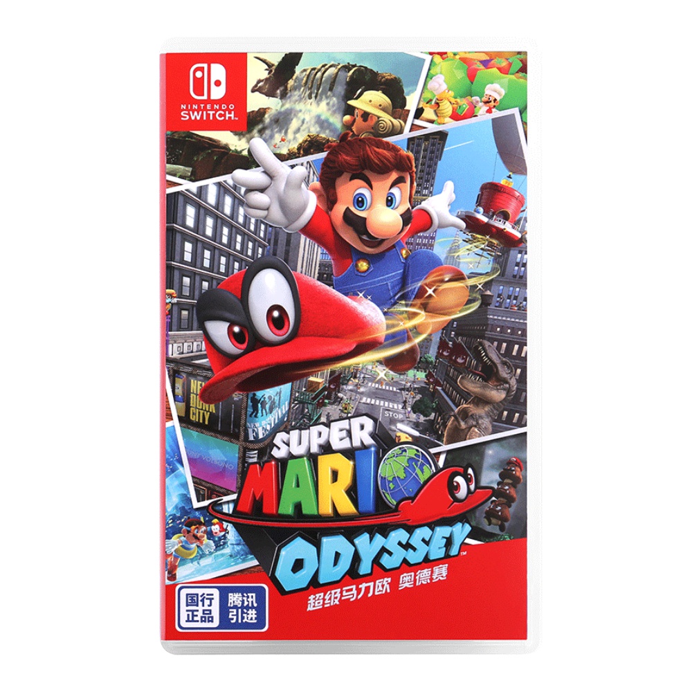 Nintendo 任天堂 国行版 Switch游戏 超级马力欧 奥德赛 盒装版